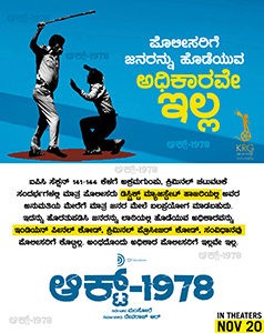 ಪೊಲೀಸರಿಗೆ ಜನರನ್ನು ಹೊಡೆಯುವ ಅಧಿಕಾರವೇ ಇಲ್ಲ ...