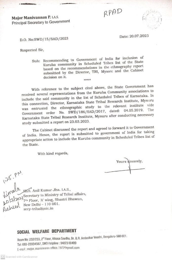Recommondation Letter 