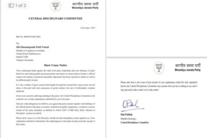 Yatnal Notice