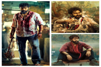 EKKA Review; ಮಗುವಾಗಿದ್ದ ಮುತ್ತು, ಮೃಗರಾಜನಾಗುವ ಕಥೆ!