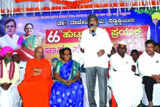 ರಾಜೇಂದ್ರ ಸಣ್ಣಕ್ಕಿ ಕಾರ್ಯ ಮಾದರಿ